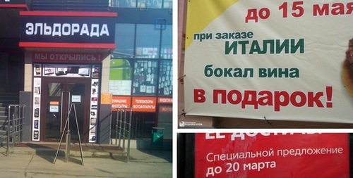 Торжество абырвалга (СИ) - i_043.jpg