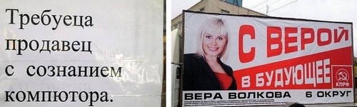 Торжество абырвалга (СИ) - i_049.jpg