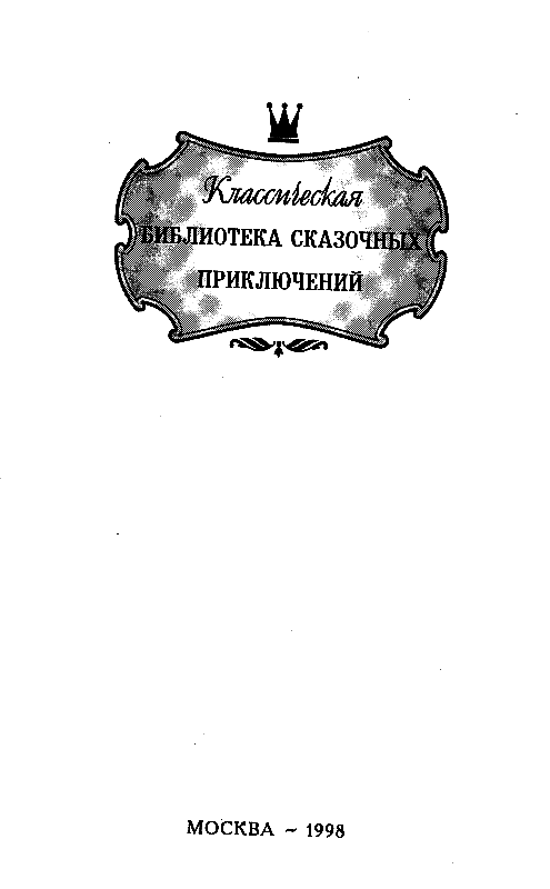 Лоцман. Лето кончится не скоро - pic_1.png