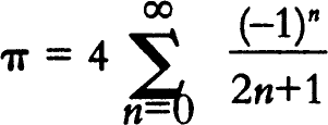 Криптономикон - i_002.png