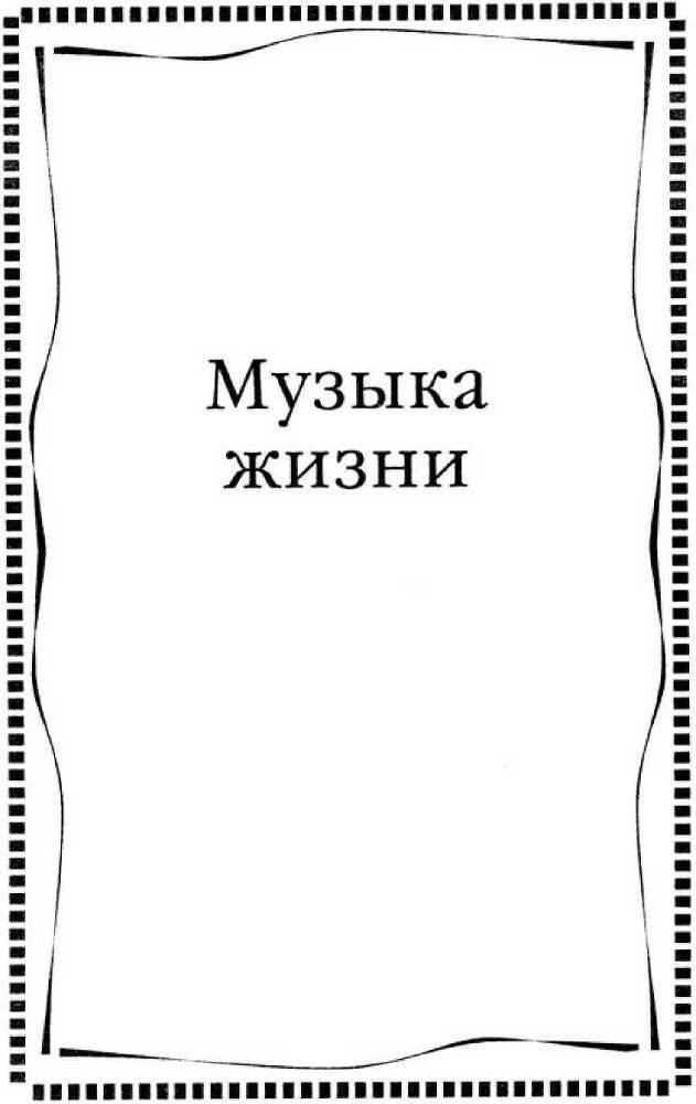 Любовь-весенняя страна - _11.jpg
