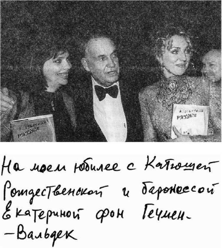 Любовь-весенняя страна - _27.jpg