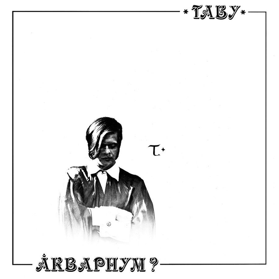 Песни (сборник) - i_006.jpg
