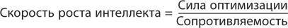 Искусственный интеллект. Этапы. Угрозы. Стратегии - _10.jpg