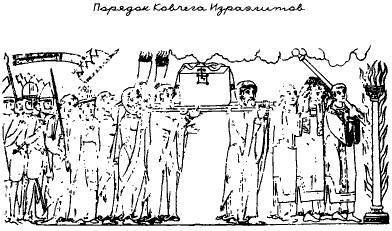 Капитализм и шизофрения. Книга 2. Тысяча плато - _5.jpg