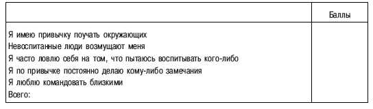 Психоэнергетика - i_018.png