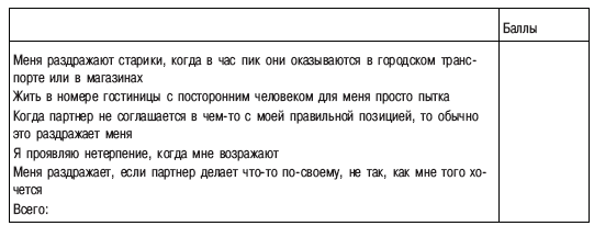 Психоэнергетика - i_019.png