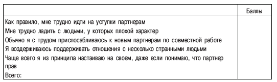 Психоэнергетика - i_022.png