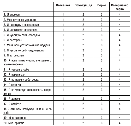 Психоэнергетика - i_027.png