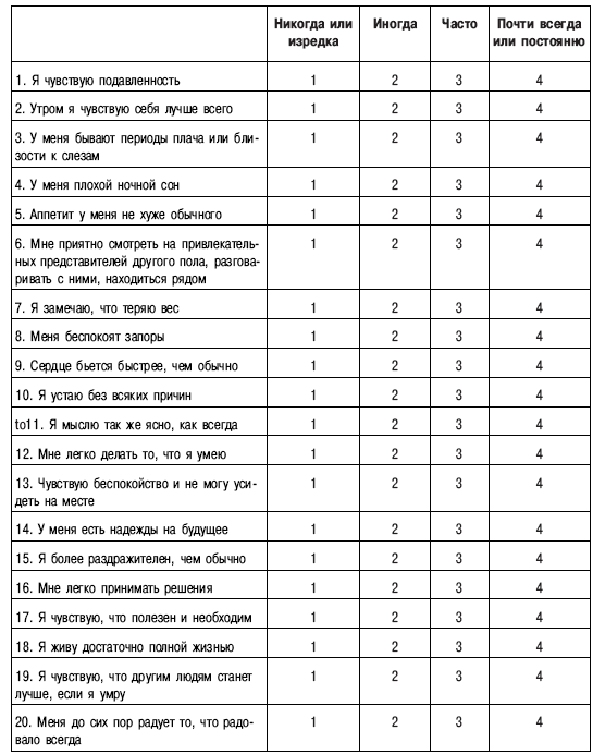 Психоэнергетика - i_030.png