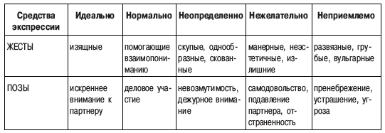 Психоэнергетика - i_037.png