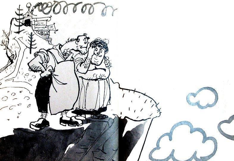Максим в стране приключений (Художник Р.Н. Бардина) - pic_8.jpg