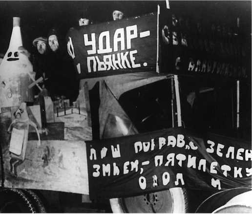 Веселие Руси. XX век - i_011.jpg