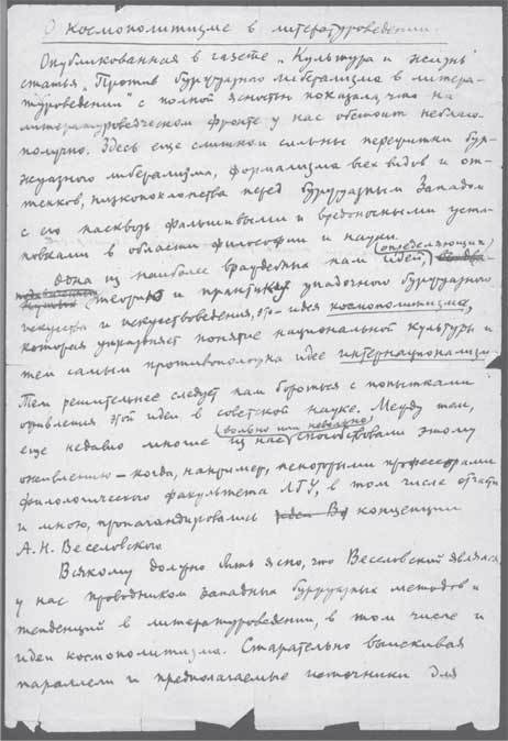 Петух в аквариуме – 2, или Как я провел XX век. Новеллы и воспоминания - i_003.jpg