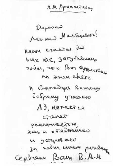 Петух в аквариуме – 2, или Как я провел XX век. Новеллы и воспоминания - i_006.jpg