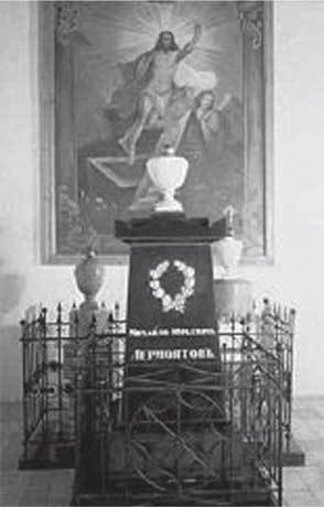 С секундантами и без… Убийства, которые потрясли Россию. Грибоедов, Пушкин, Лермонтов - i_064.jpg