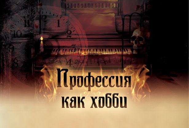 Отражение судьбы - _15.jpg