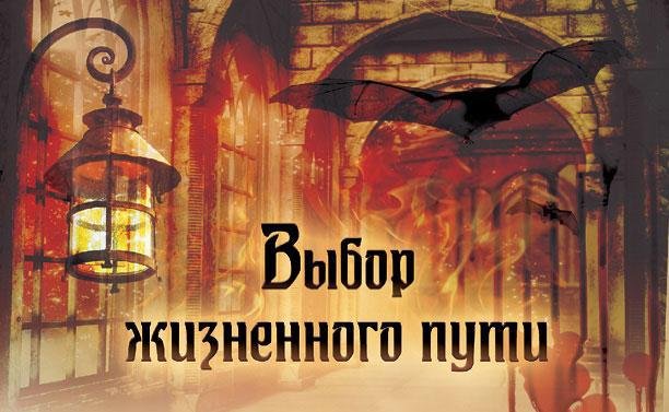 Отражение судьбы - _16.jpg