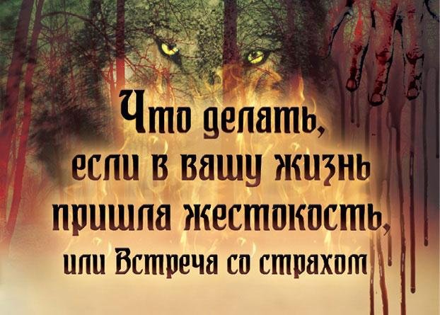 Отражение судьбы - _19.jpg