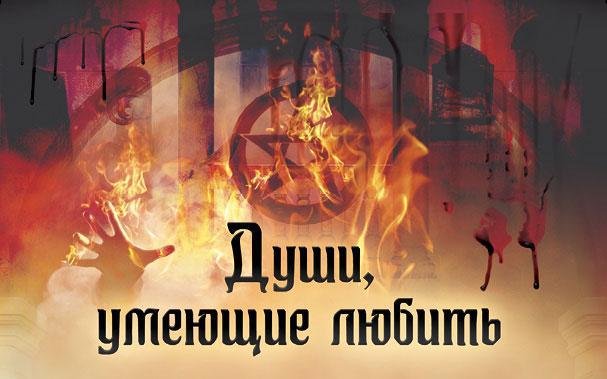 Отражение судьбы - _6.jpg