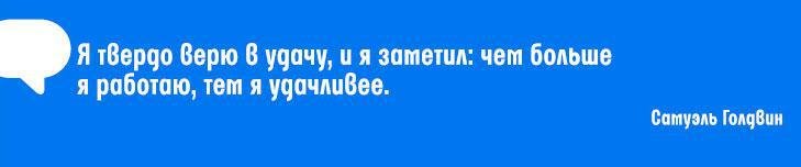 Я сделаю это сегодня! Как перестать откладывать и начать действовать - _2.jpg
