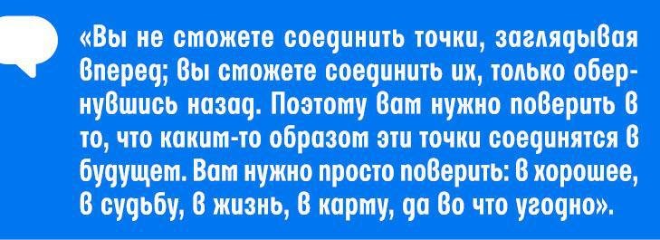 Я сделаю это сегодня! Как перестать откладывать и начать действовать - _8.jpg