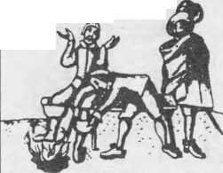 Пытки и наказания - image120.jpg