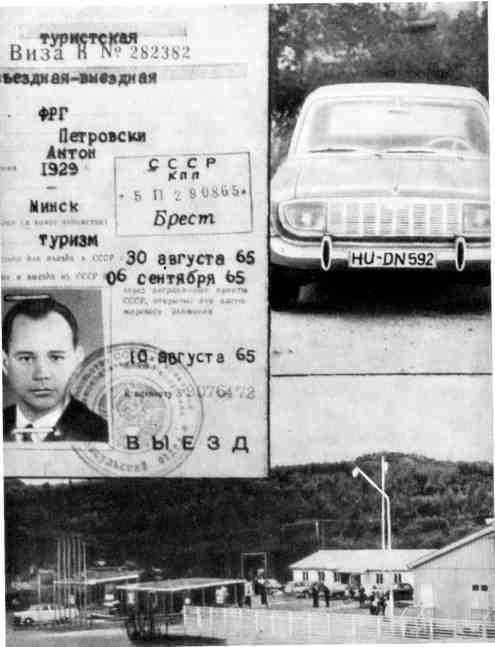 В схватках с врагом - img_21.jpeg