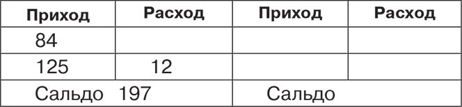 Как деньги гуляли по миру. Итальянская история - i_018.png