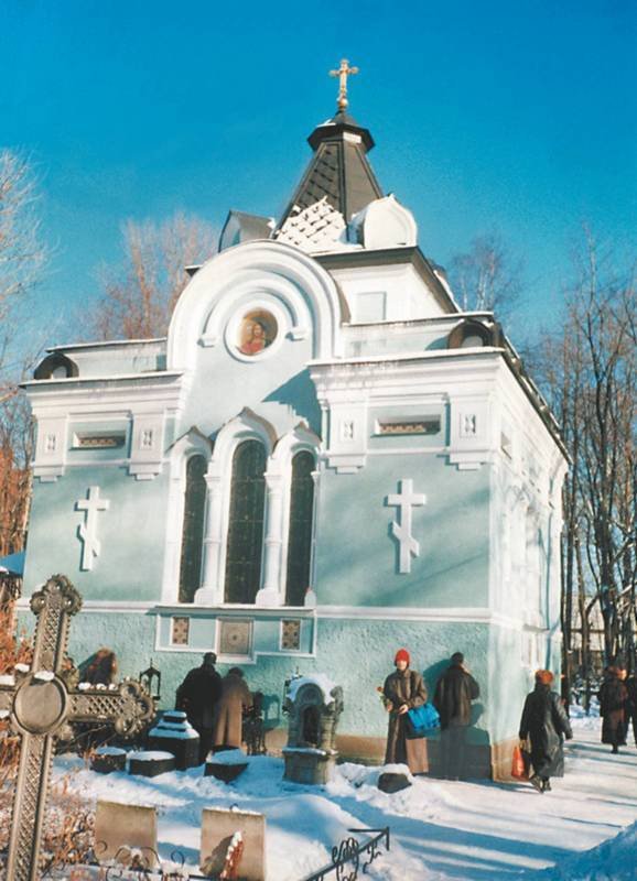 Мои друзья святые. Рассказы о святых и верующих - i_017.jpg