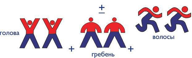 Новейшие приключения Колобка, или Наука думать для больших и маленьких. Часть 2 - i_024.jpg