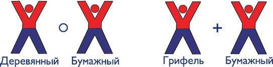 Новейшие приключения Колобка, или Наука думать для больших и маленьких. Часть 2 - i_043.jpg