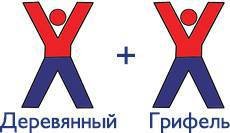 Новейшие приключения Колобка, или Наука думать для больших и маленьких. Часть 2 - i_044.jpg
