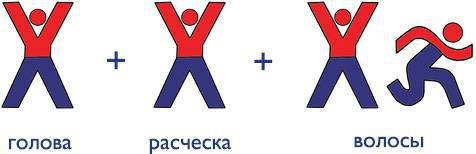 Новейшие приключения Колобка, или Наука думать для больших и маленьких. Часть 2 - i_070.jpg