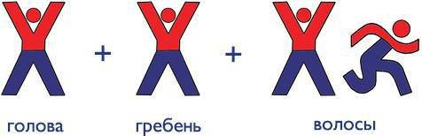 Новейшие приключения Колобка, или Наука думать для больших и маленьких. Часть 2 - i_071.jpg