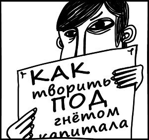 Последний сантехник - i_011.png