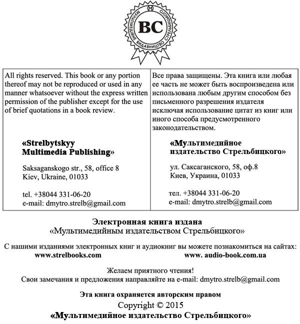 Принцесса Одри. Одри Хепберн - i_004.png