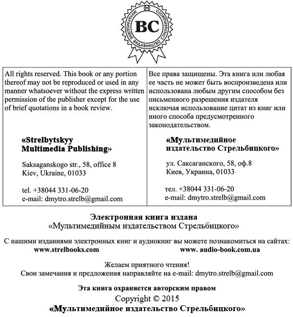 Ничего себе пошутила - i_001.jpg