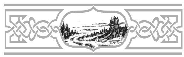 Олег Рязанский - i_029.jpg