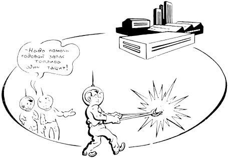 Металлы и человек - i_137.jpg