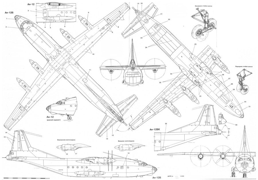 Авиация и Время 1995 №01 (9) - img_123.jpg_0