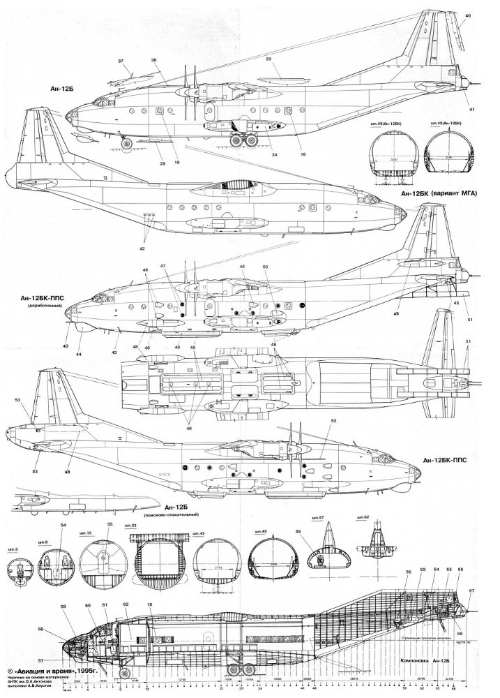 Авиация и Время 1995 №01 (9) - img_124.jpg_0
