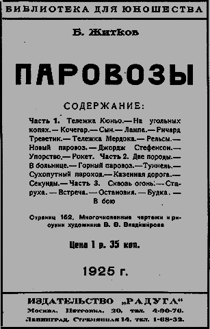 Чудо нашего века - _48_rekl5.png