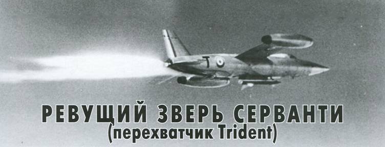 Авиация и время 2015 04 - pic_100.jpg
