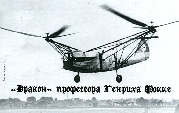 Авиация и время 2015 04 - pic_118.jpg