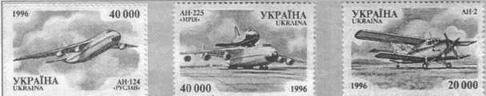 Авиация и Время 1996 № 05 (19) - img_49.jpg