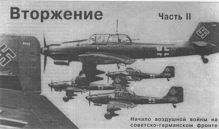 Авиация и Время 1996 № 4 (18) - img_46.jpg