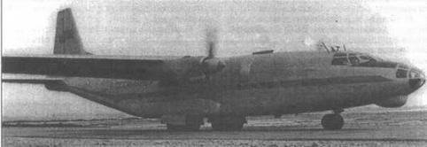Авиация и Время 1996 № 4 (18) - img_70.jpg