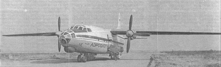 Авиация и Время 1996 № 4 (18) - img_78.jpg