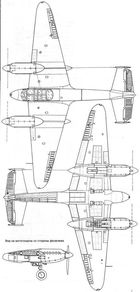 Авиация и Время 1996 № 4 (18) - img_106.jpg